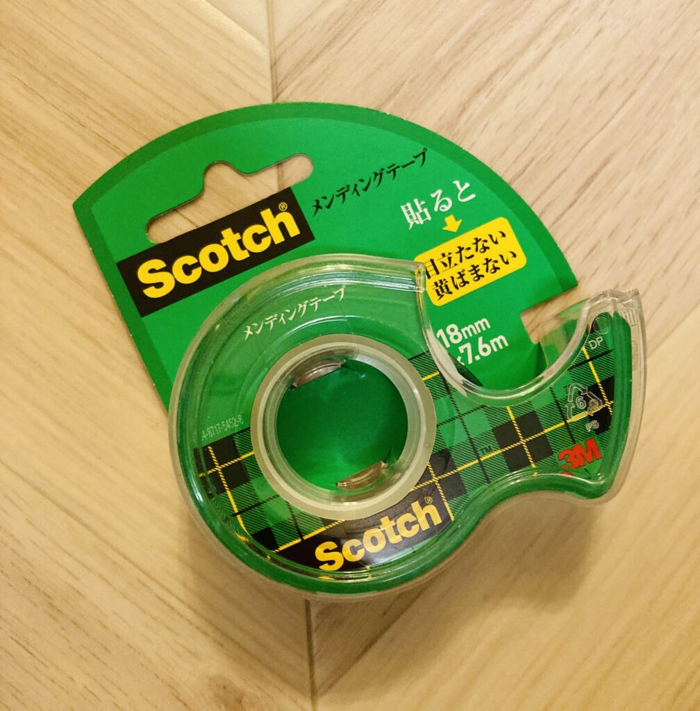 スコッチのメンディングテープ