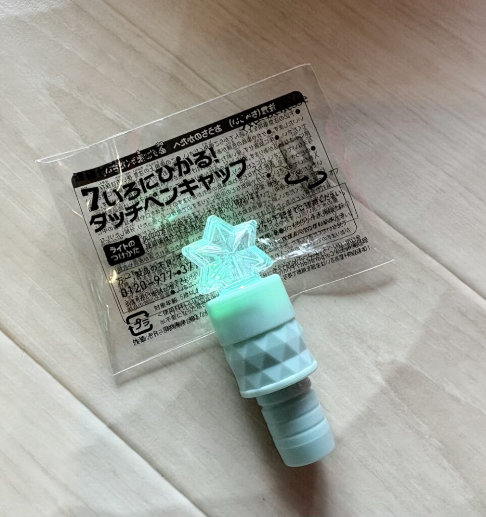 タッチペンキャップ